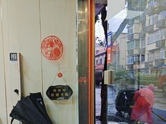 -宜众鲜肉云吞水饺