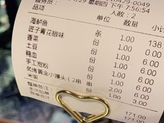 -匠子烤鱼(远大购物中心店)
