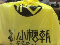 -小糖朝(恒信店)