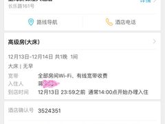 新锦江大酒店-上海新锦江大酒店