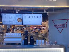 -Manner Coffee(壹方城店)