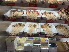 -热辣宗师·串串火锅(万达金街店)