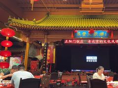 -正阳门饭庄·烤鸭·北京菜(万丰路七里庄店)