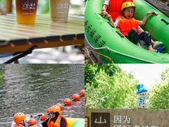 -青云峡漂流