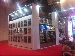 -东浩兰生上海世博展览馆