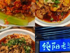 -陈眼镜火锅(总店)