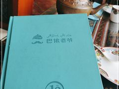 -巴依老爷新疆美食(工体旗舰店)