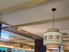 -老淮滨-蚌埠非遗小吃(淮河路店)