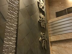 -吴记酱骨炖菜馆(西大直街店)