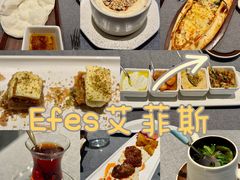 -Efes Turkish & Mediterranean Cuisine 艾菲斯餐厅(陆家嘴店)