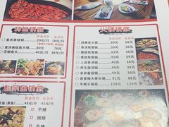 菜单-庄老幺火锅(娄山关路店)