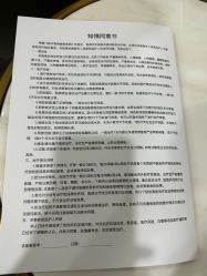 点击看大图 -北京炫美医疗美容