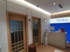 -经福元·推拿·艾灸(广兰路店)