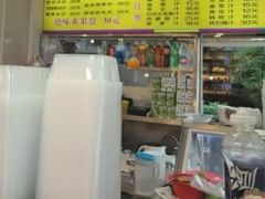 -水果立方果然鲜(升平路店)