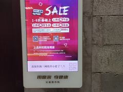 -上品折扣(回龙观店)