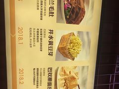 -巴奴毛肚火锅(大剧院店)
