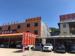 -东江客家情食府