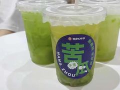 -炖物24章·顺时轻养茶(杭州保利时光里店)