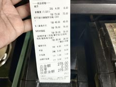 -大富蚝乌东哥饭店·石锅鱼杂·柠檬鸭(革新路店)