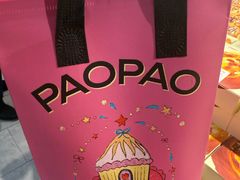 -PAOPAO Bakery&Café(港汇店)