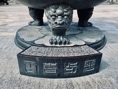 -圆通寺