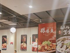 -杨氏青龙虾·羊蝎子(珠江路店)