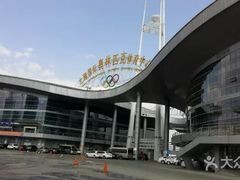 -大理国际奥林匹克体育中心