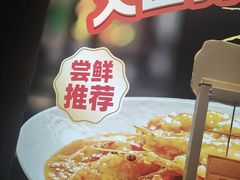 -辣尚瘾·烤鱼·新川菜(牡丹园直营店)