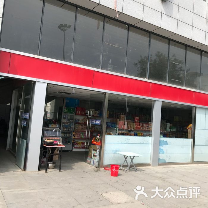 无名便利店