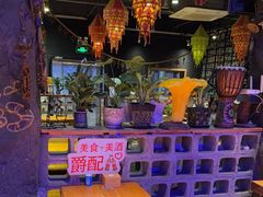 -花腰餐吧Bistro烧烤 傣味(传媒大学店)