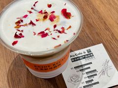 -Au Cafe&Roastery(华侨城店)