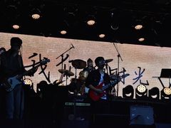 -疆进酒·OMNI SPACE