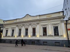 -老阿尔巴特大街