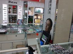 -罗创丹阳眼镜(童卫路店)