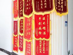 -泰康拜博口腔医院(江北总院)
