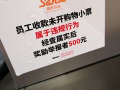 -adidas(正佳广场店)