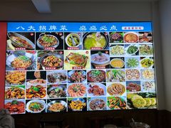 -涵家味土菜馆·徽州一绝臭鳜鱼(三河古镇店)