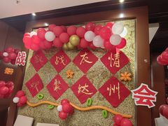 -老地方酒楼(红旗路店)