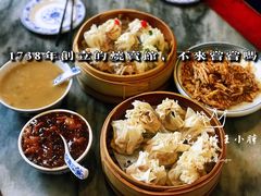 -都一处烧麦馆(前门店)