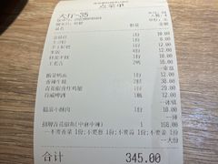 -青花椒花椒鱼黑金店(LCM店)