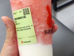 -书亦烧仙草(西宸天街店)