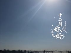 -良品铺子(发展大道复兴一村店)