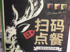 -THE ALLEY 鹿角巷(时代天街A馆店)