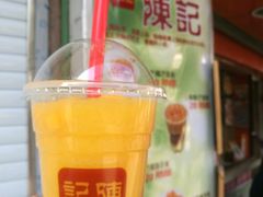 -陈记甜品窝(中山北路店)