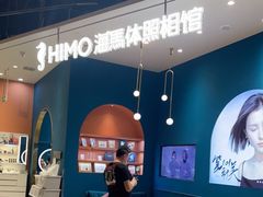 -海马体照相馆(北京朝阳大悦城店)