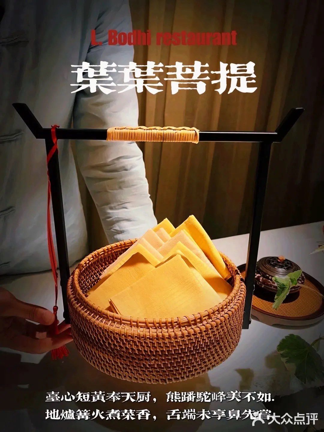 素菜有什么好吃的⁉️ 不输燕鲍翅参！