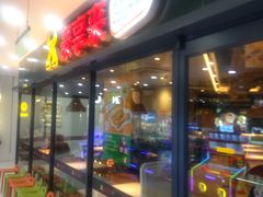 -豪享来中西餐厅(隆昌店)