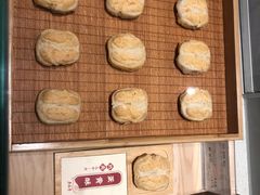 -老鼎丰糕点铺子(国贸商城店)