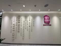 -希玛爱康健口腔(南山海岸城店)