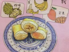 -地茂馆甜品